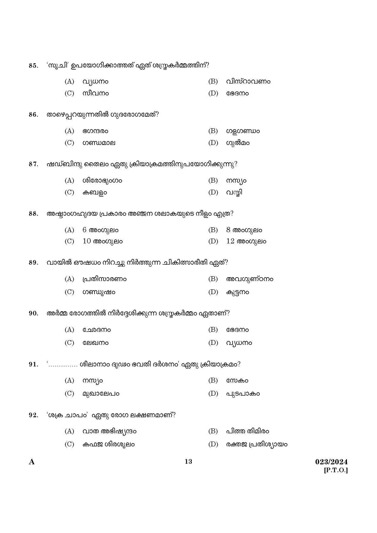 KPSC Nurse Grade II Ayurveda Exam 2024 Code 0232024 11