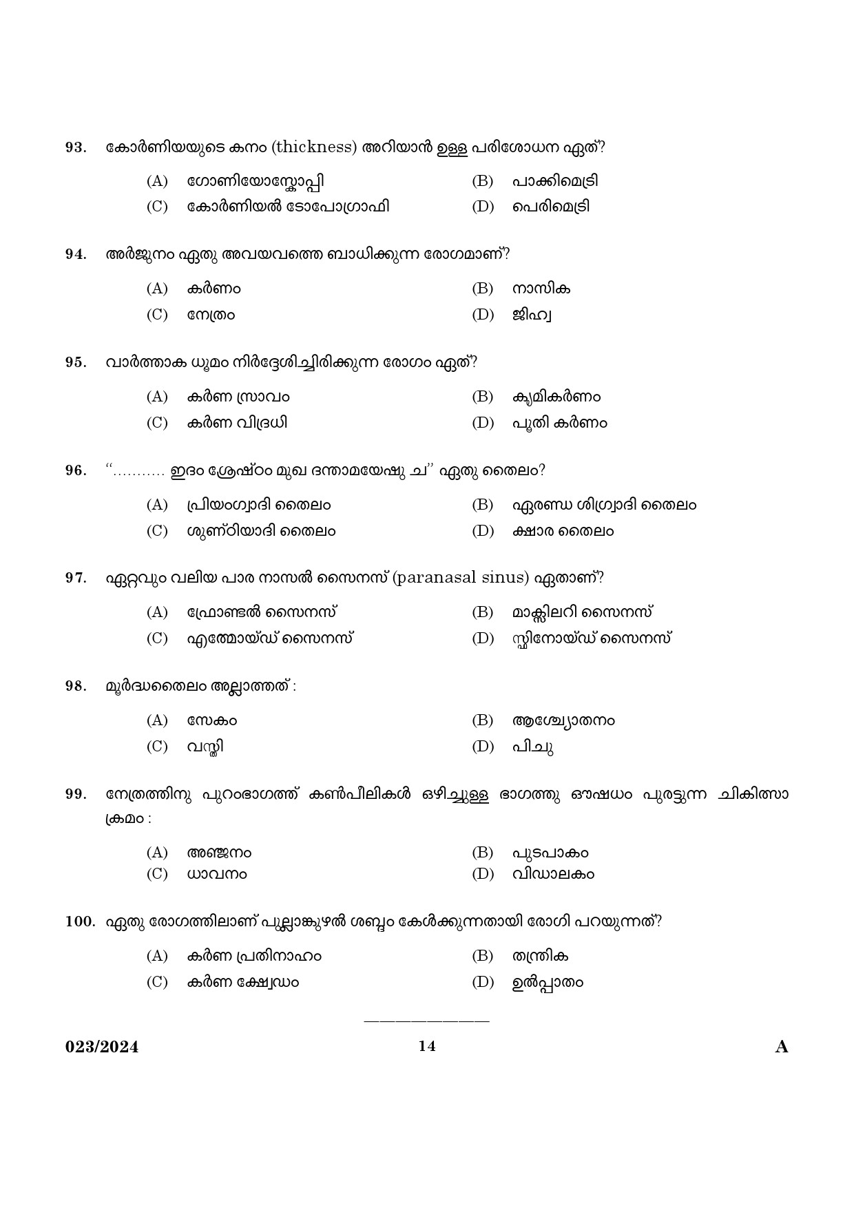 KPSC Nurse Grade II Ayurveda Exam 2024 Code 0232024 12