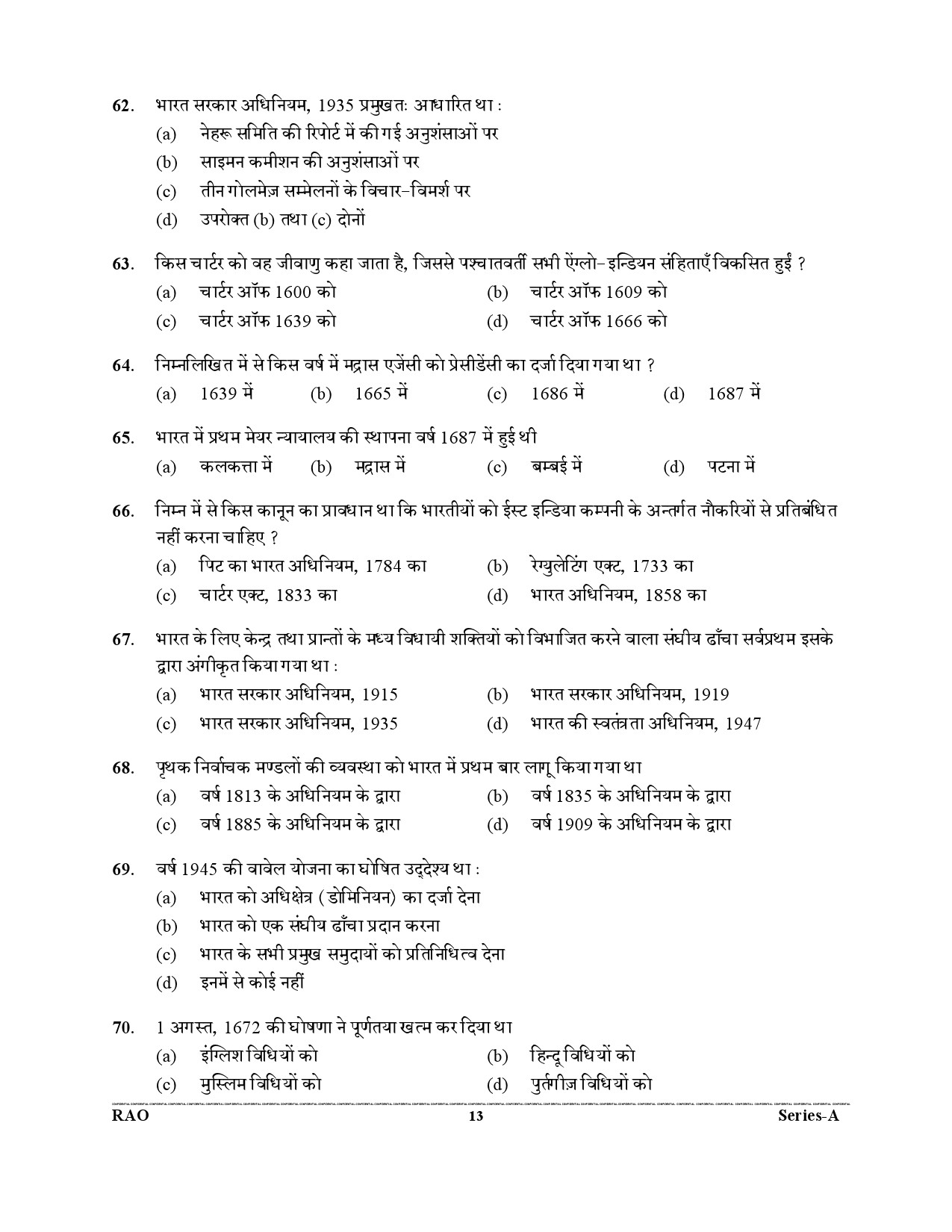 Advocate General Office Review Officer General Knowledge Preliminary 2021 13