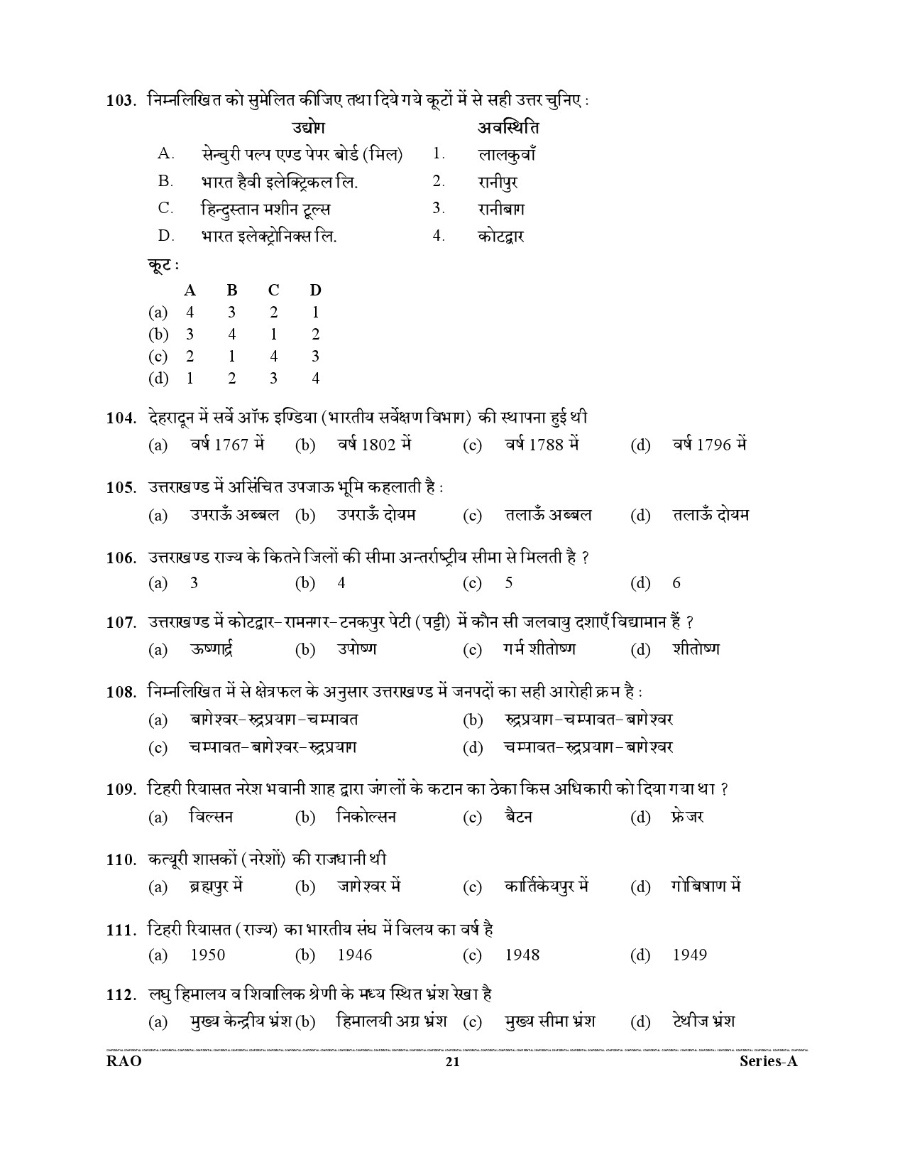 Advocate General Office Review Officer General Knowledge Preliminary 2021 21