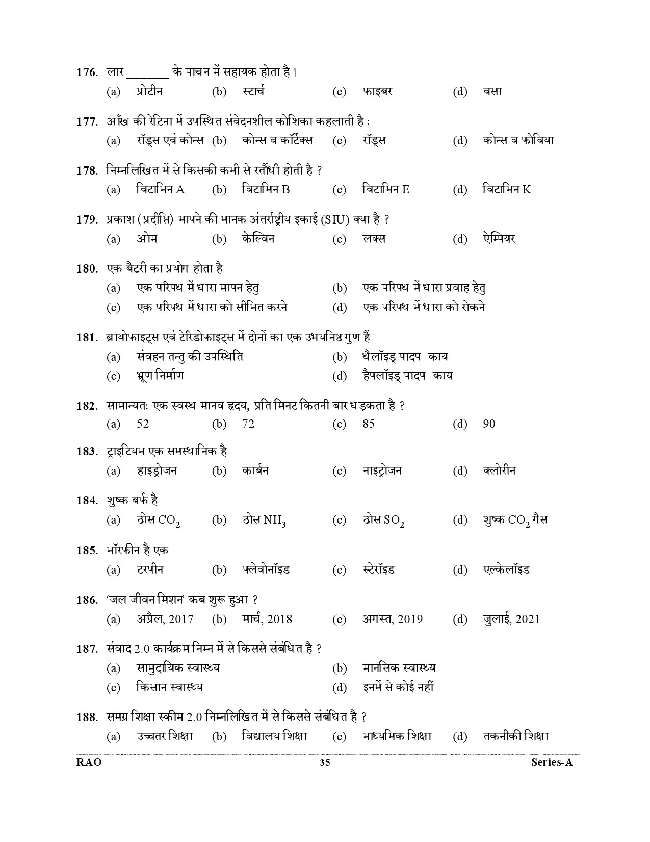 Advocate General Office Review Officer General Knowledge Preliminary 2021 35