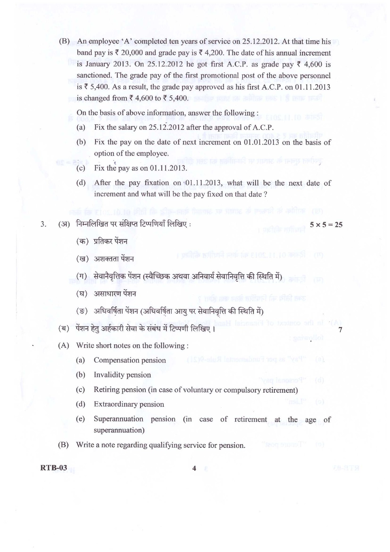 Assistant Registrar UKPSC Exam 2022 Financial Rules and Official Procedure 4