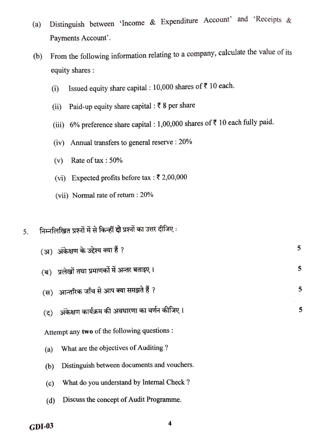 Assistant Review Officer Accounts UKPSC Commerce Mains Exam 2021 4