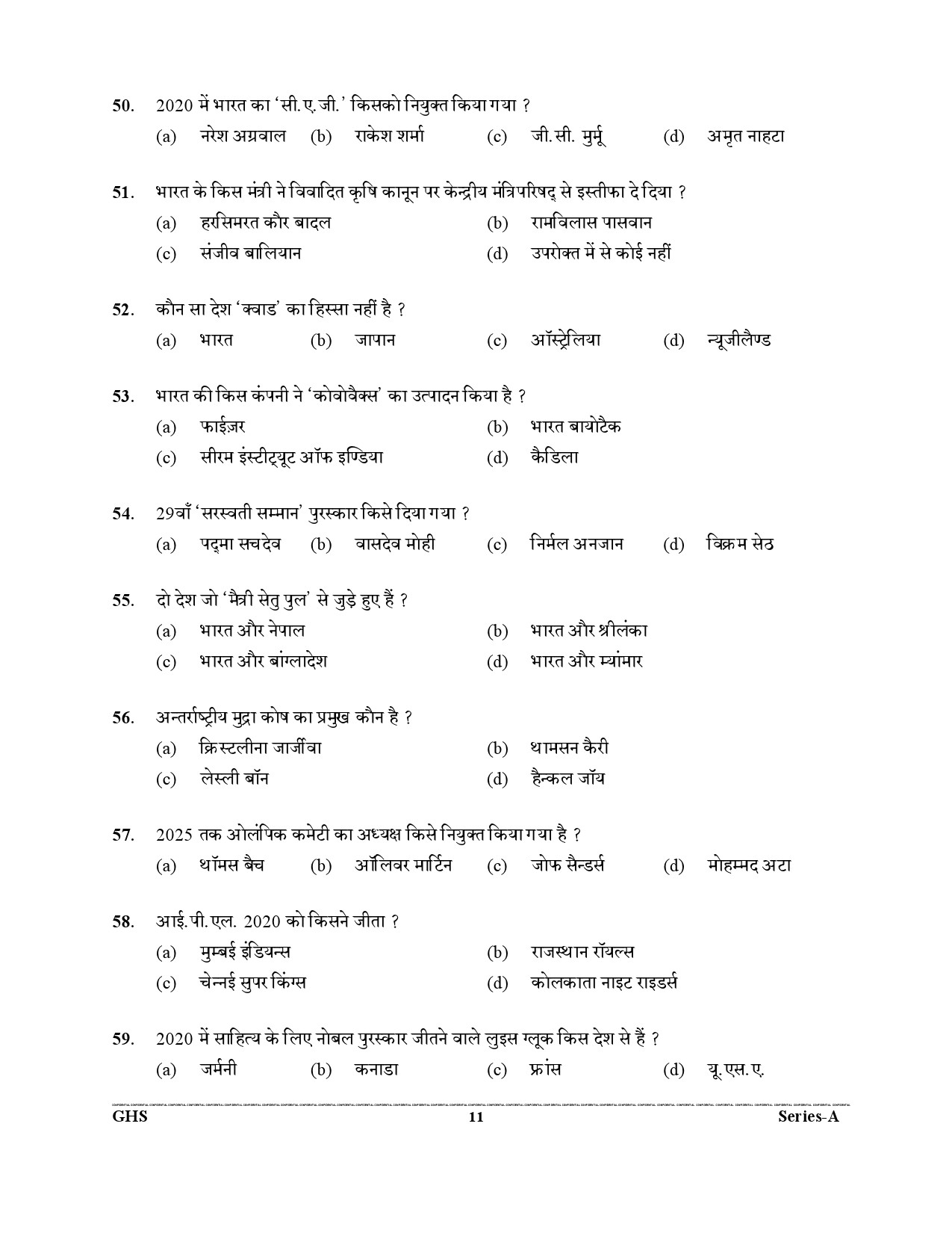 Assistant Review Officer Accounts UKPSC Preliminary Exam 2021 10