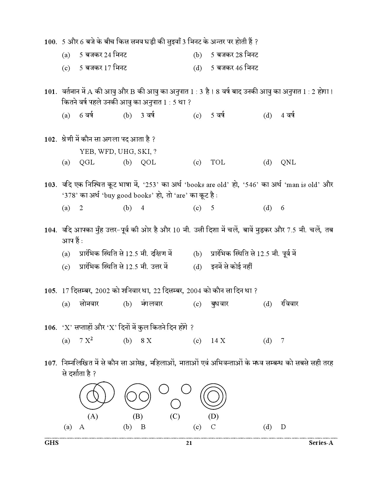 Assistant Review Officer Accounts UKPSC Preliminary Exam 2021 20