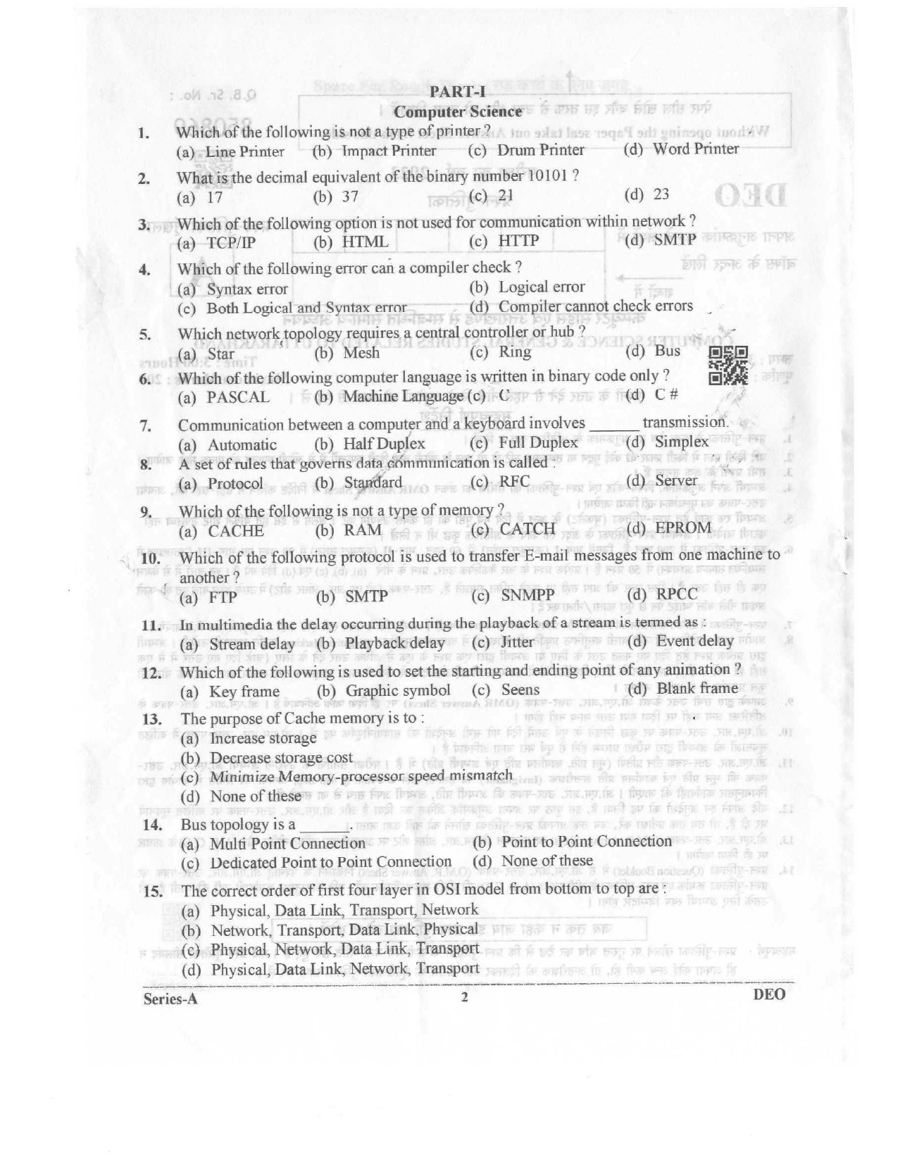 Data Entry Operator Uttarakhand Public Service Commission Exam 2023 1