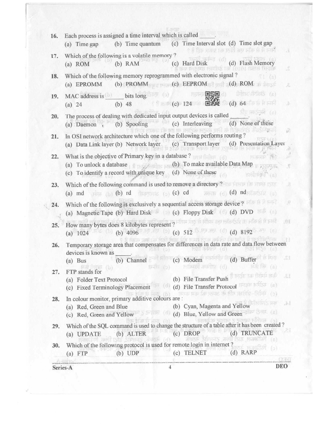 Data Entry Operator Uttarakhand Public Service Commission Exam 2023 3