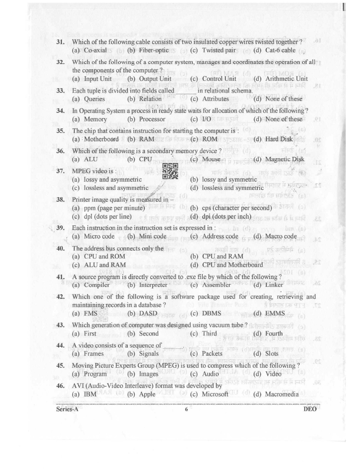 Data Entry Operator Uttarakhand Public Service Commission Exam 2023 5