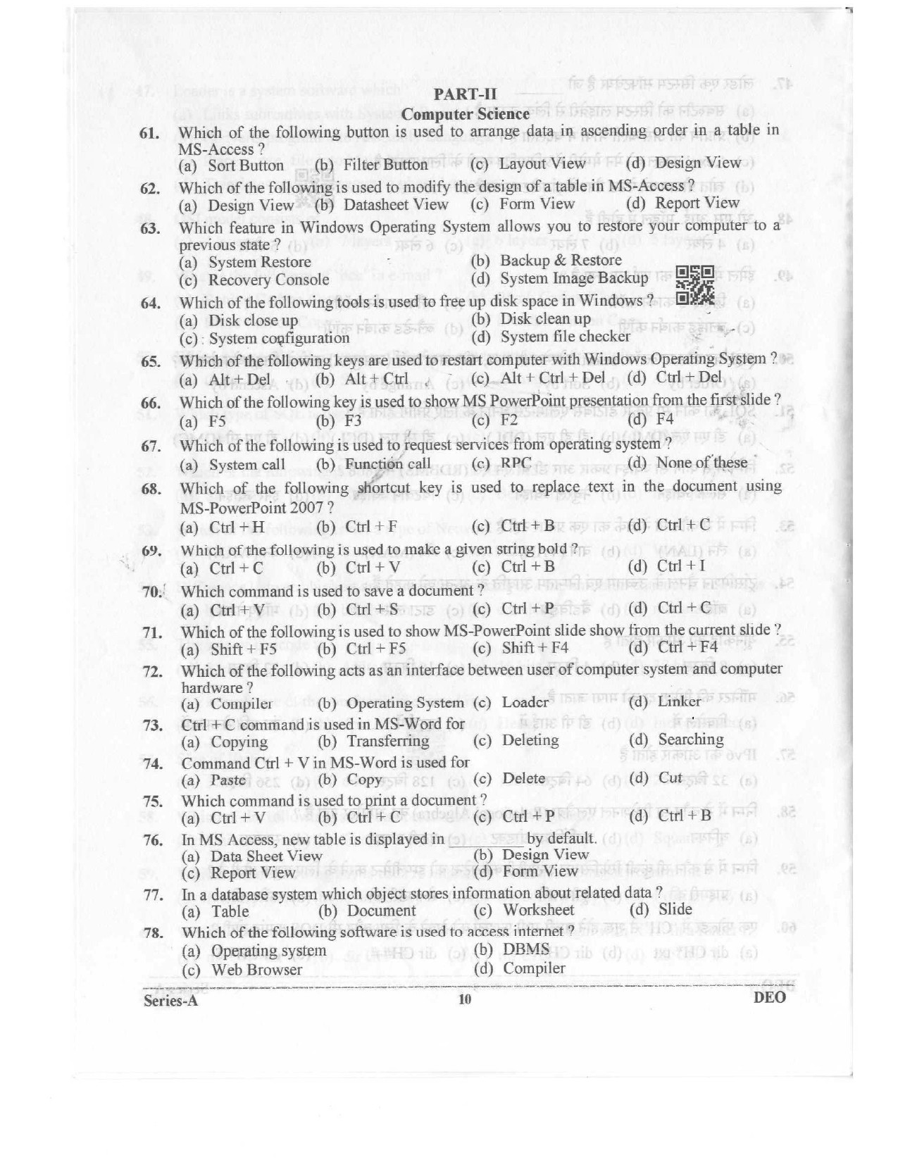 Data Entry Operator Uttarakhand Public Service Commission Exam 2023 9