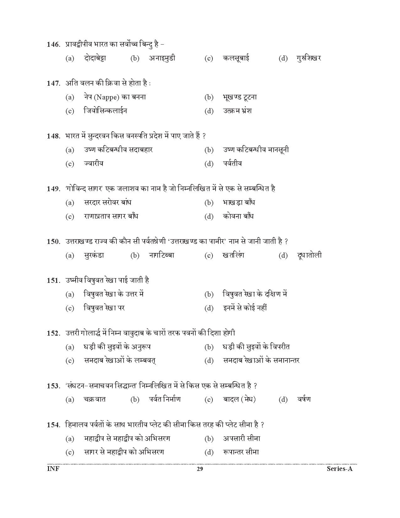 Special Subordinate Education Group C Services General Women Branch 2020 Geography 28