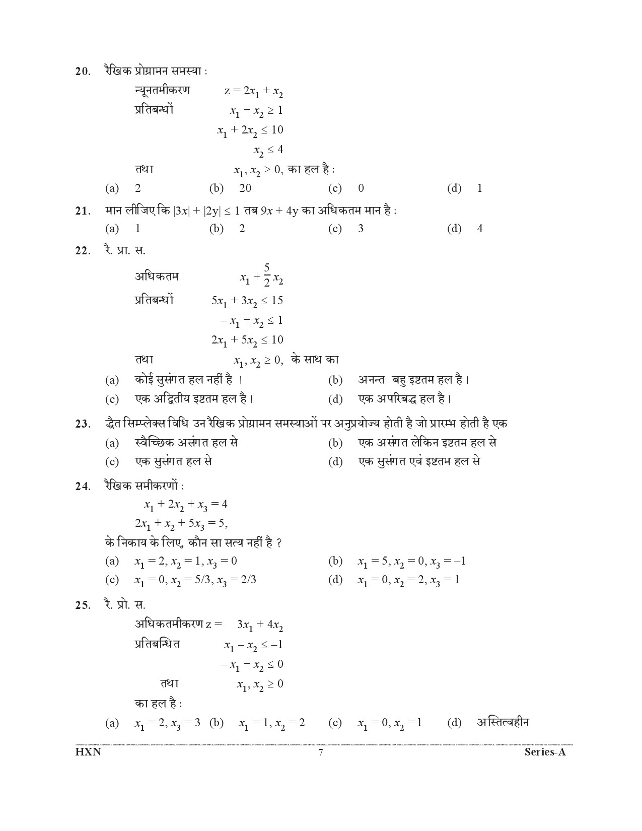 Special Subordinate Education Group C Services General Women Branch 2020 Mathematics 6