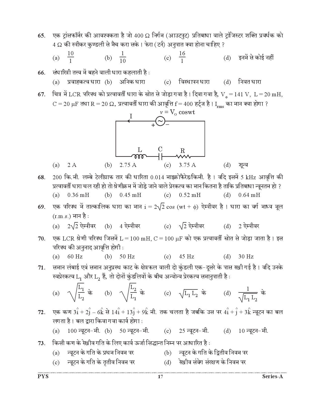 Special Subordinate Education Group C Services General Women Branch 2020 Physics 16