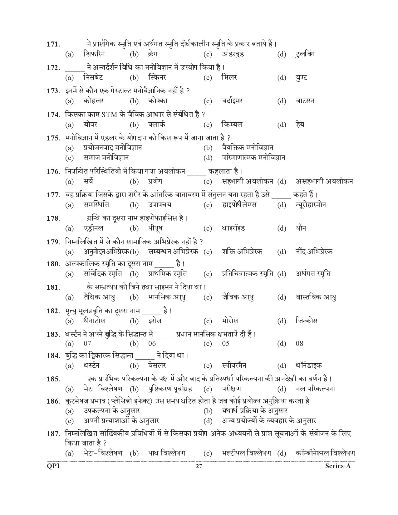 Special Subordinate Education Group C Services General Women Branch 2020 Psychology 26