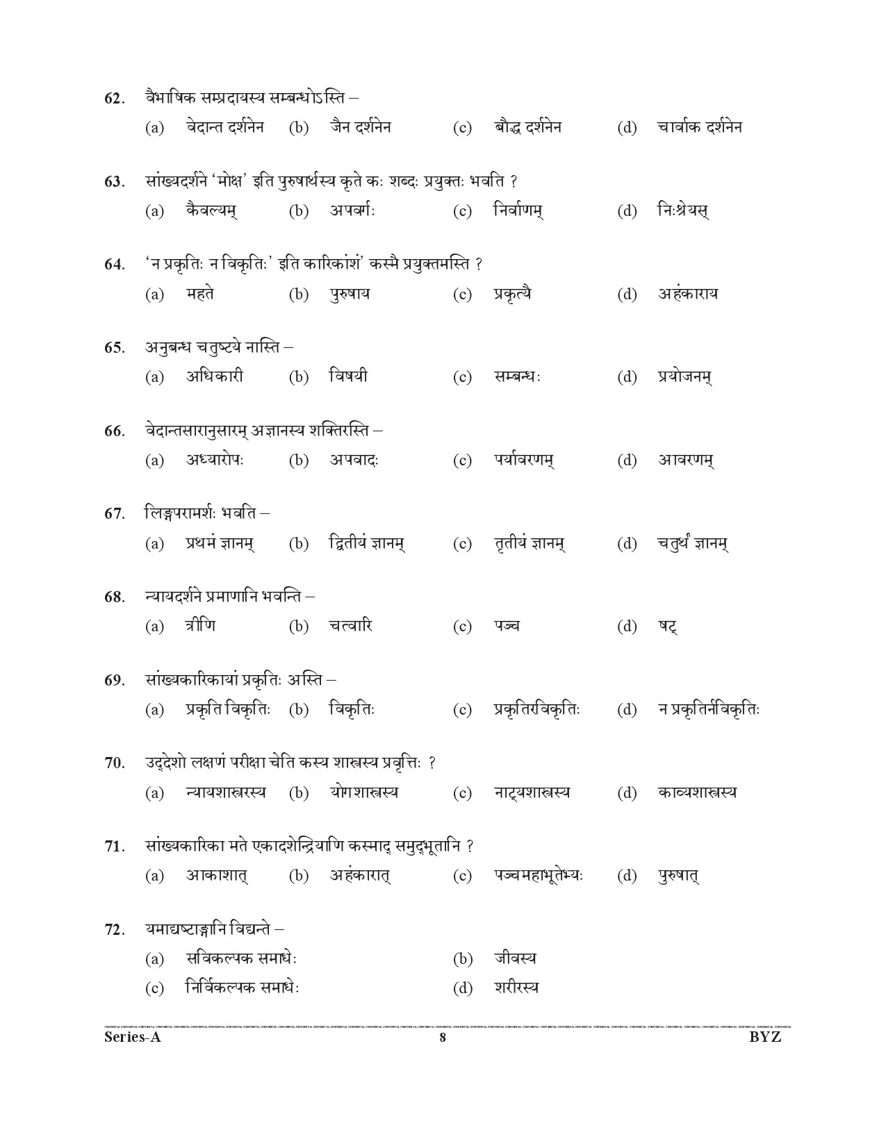 Special Subordinate Education Group C Services General Women Branch 2020 Sanskrit 7