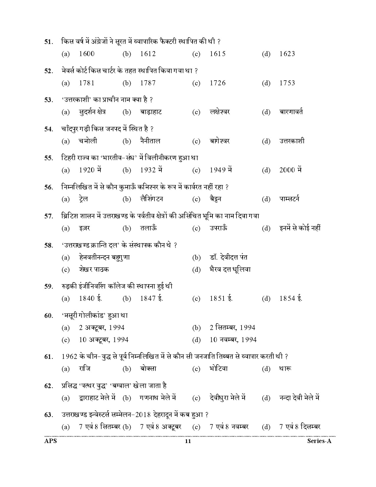 UKPSC Additional Private Secretary at the Office of Advocate General Exam 2021 10