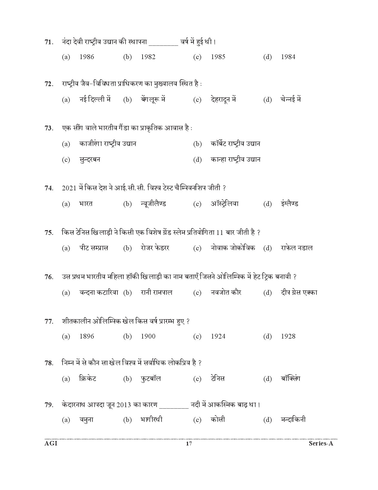 UKPSC Assistant Prosecuting Officer Exam 2021 Paper 1 General Studies Set A Mains 16