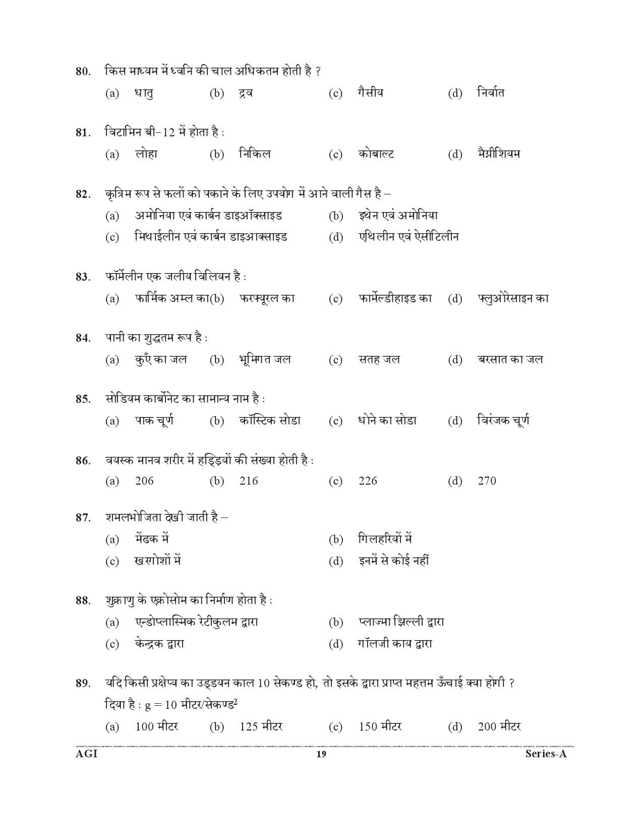 UKPSC Assistant Prosecuting Officer Exam 2021 Paper 1 General Studies Set A Mains 18