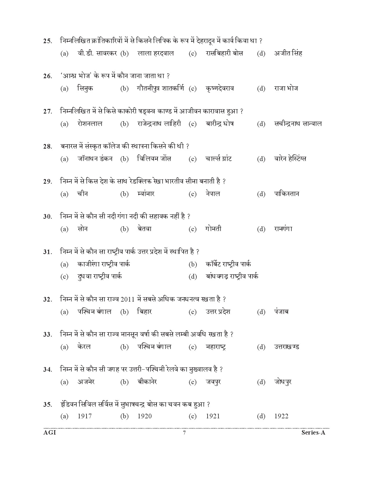 UKPSC Assistant Prosecuting Officer Exam 2021 Paper 1 General Studies Set A Mains 6