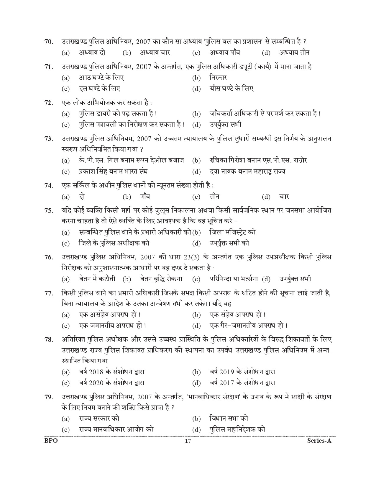 UKPSC Assistant Prosecuting Officer Examination 2021 Paper II Law Set A Mains 16