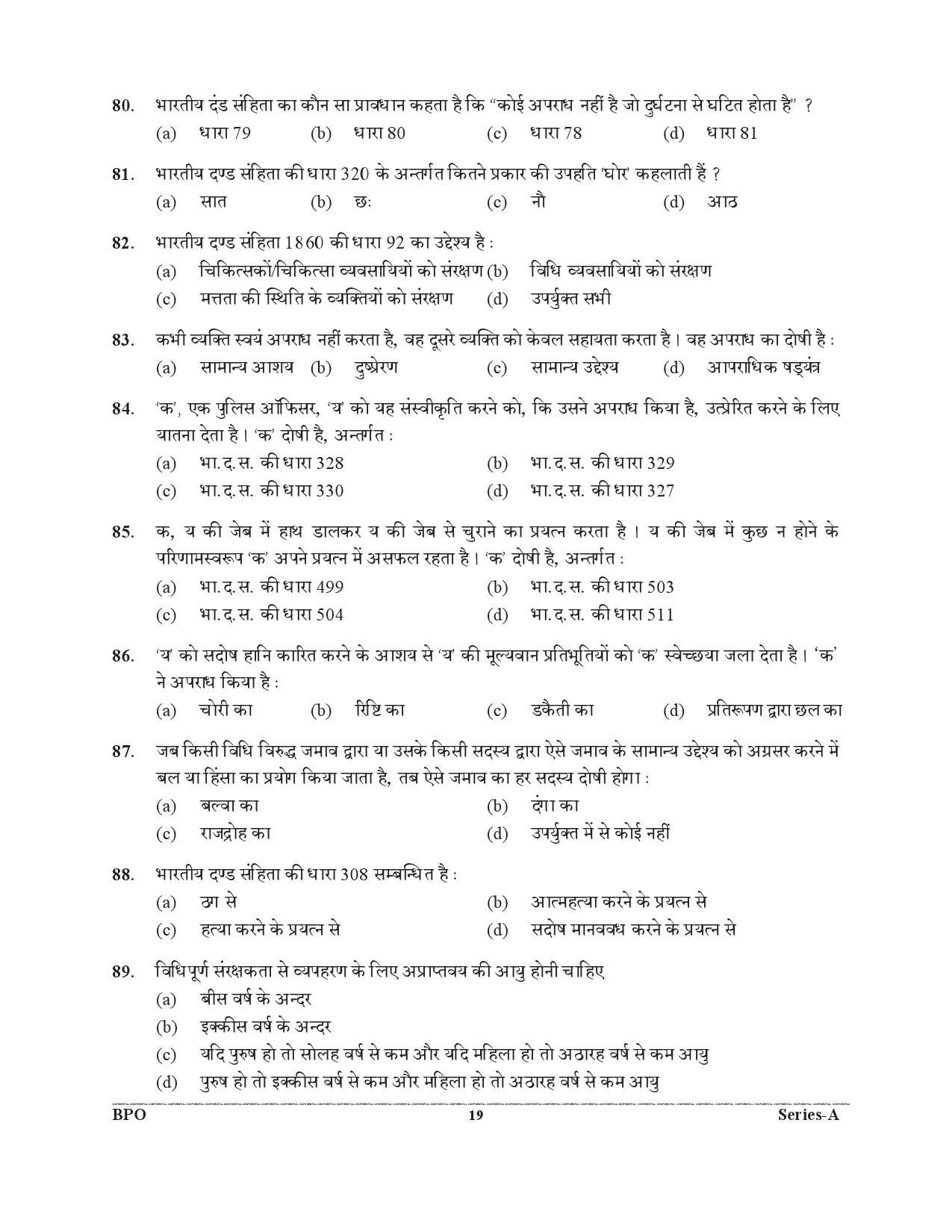 UKPSC Assistant Prosecuting Officer Examination 2021 Paper II Law Set A Mains 18