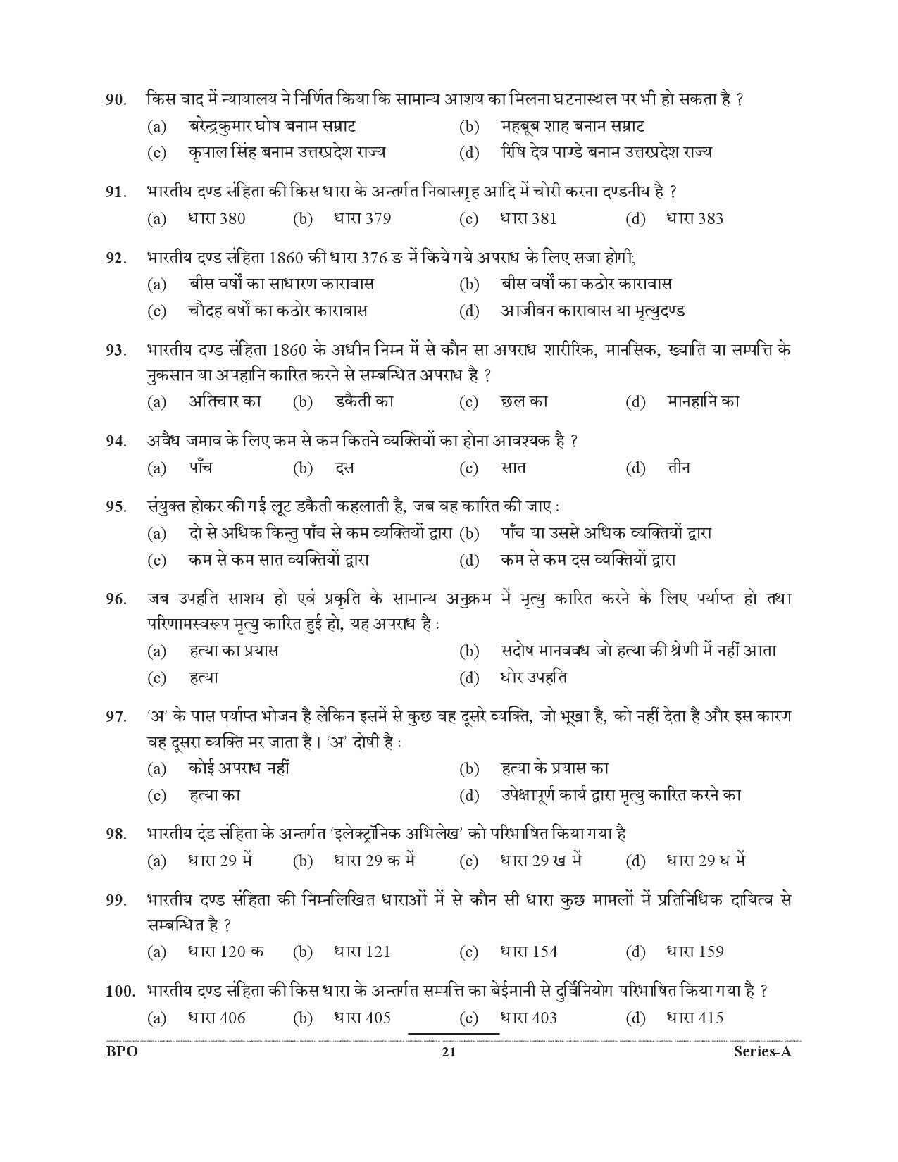 UKPSC Assistant Prosecuting Officer Examination 2021 Paper II Law Set A Mains 20