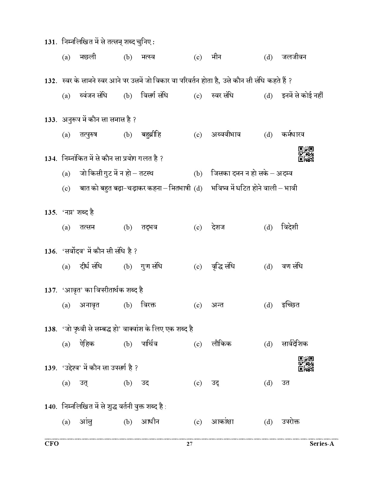 UKPSC Chief Fire Officer Examination 2021 27