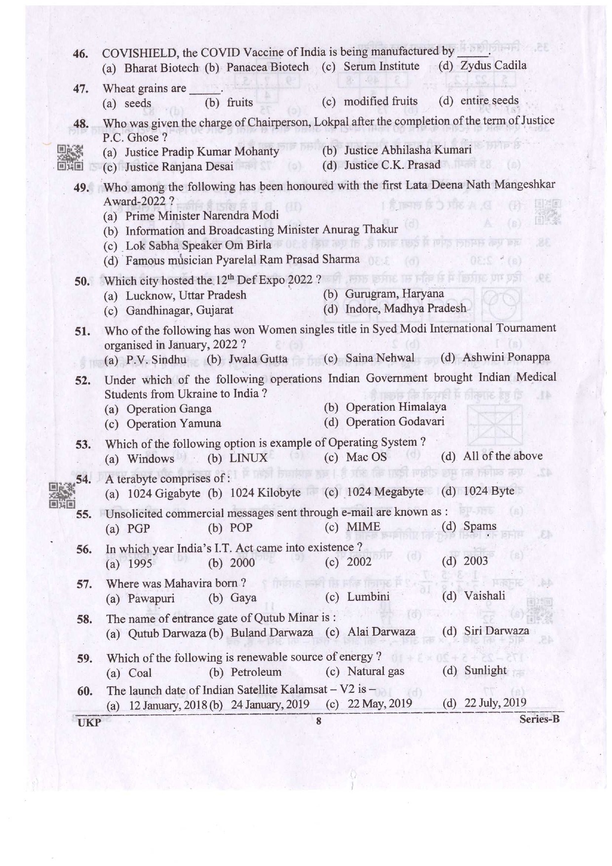 UKPSC District Police Constable Examination 2021 7