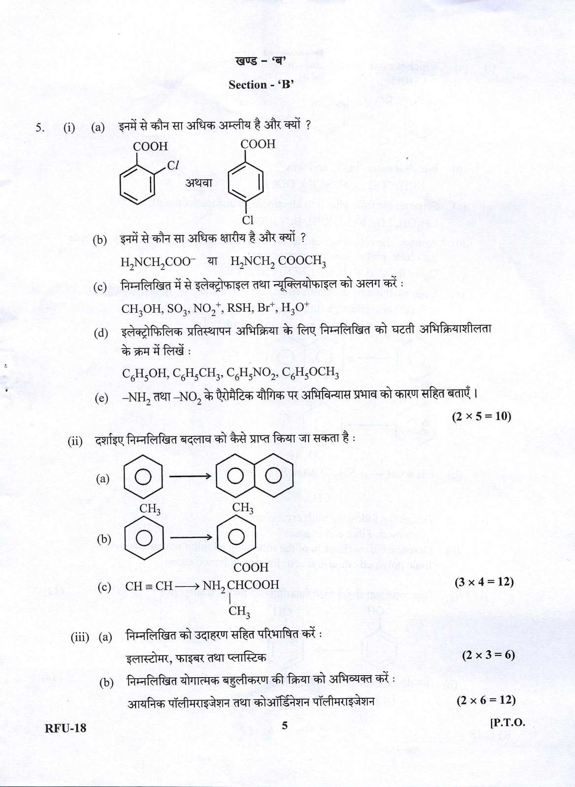 UKPSC Forest Range Officer Mains Chemistry Examination 2021 5