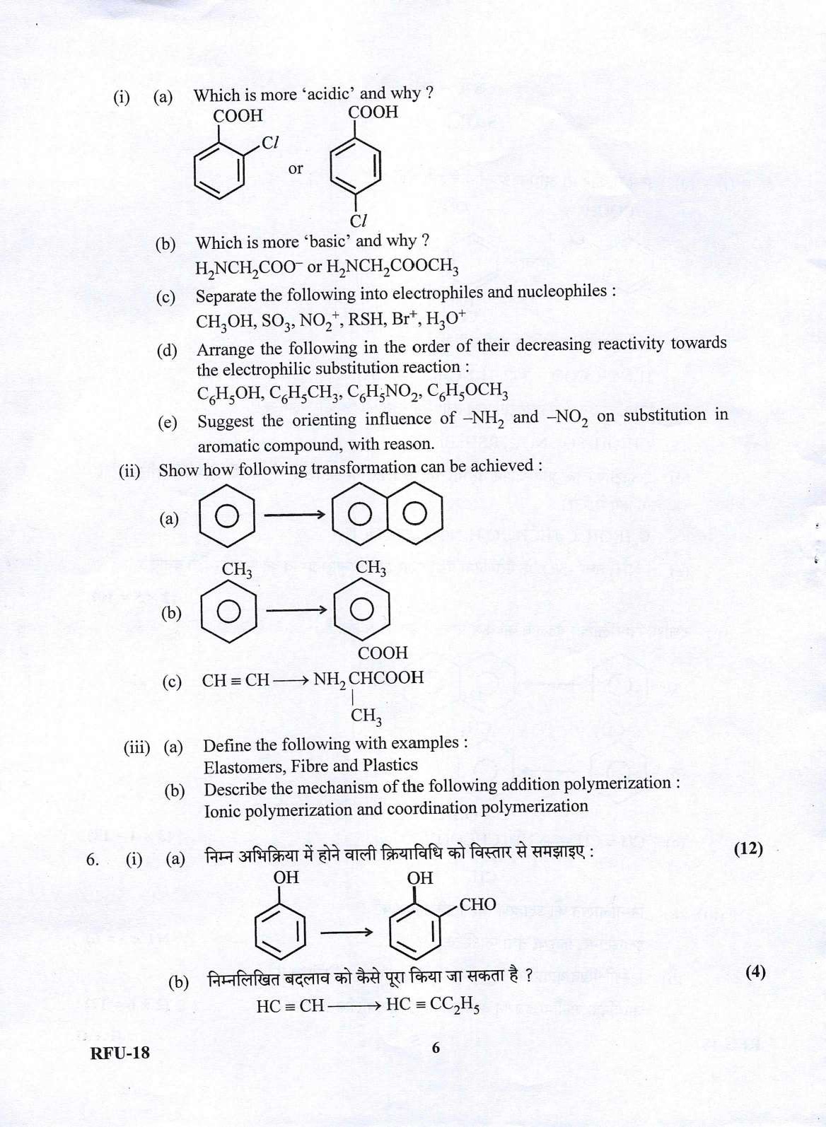 UKPSC Forest Range Officer Mains Chemistry Examination 2021 6