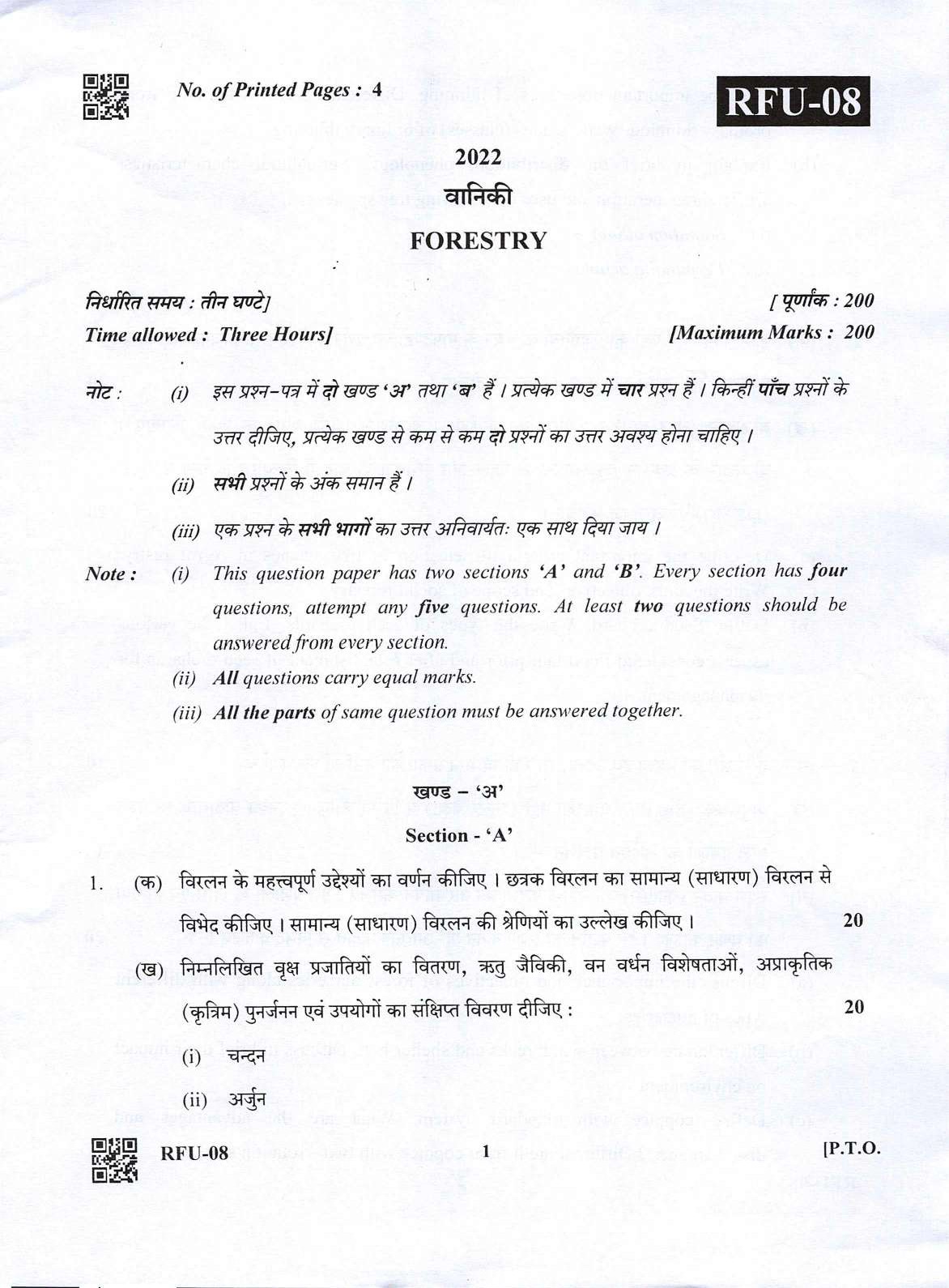 UKPSC Forest Range Officer Mains Forestry Examination 2021 1