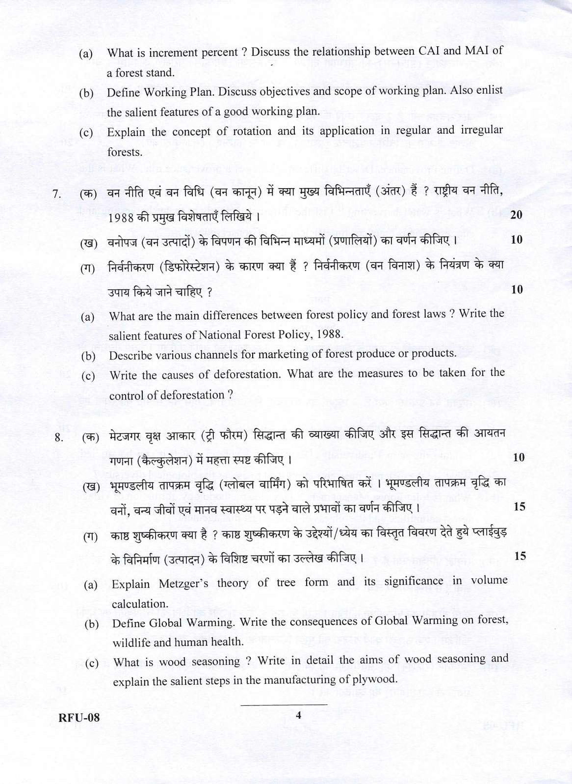 UKPSC Forest Range Officer Mains Forestry Examination 2021 4