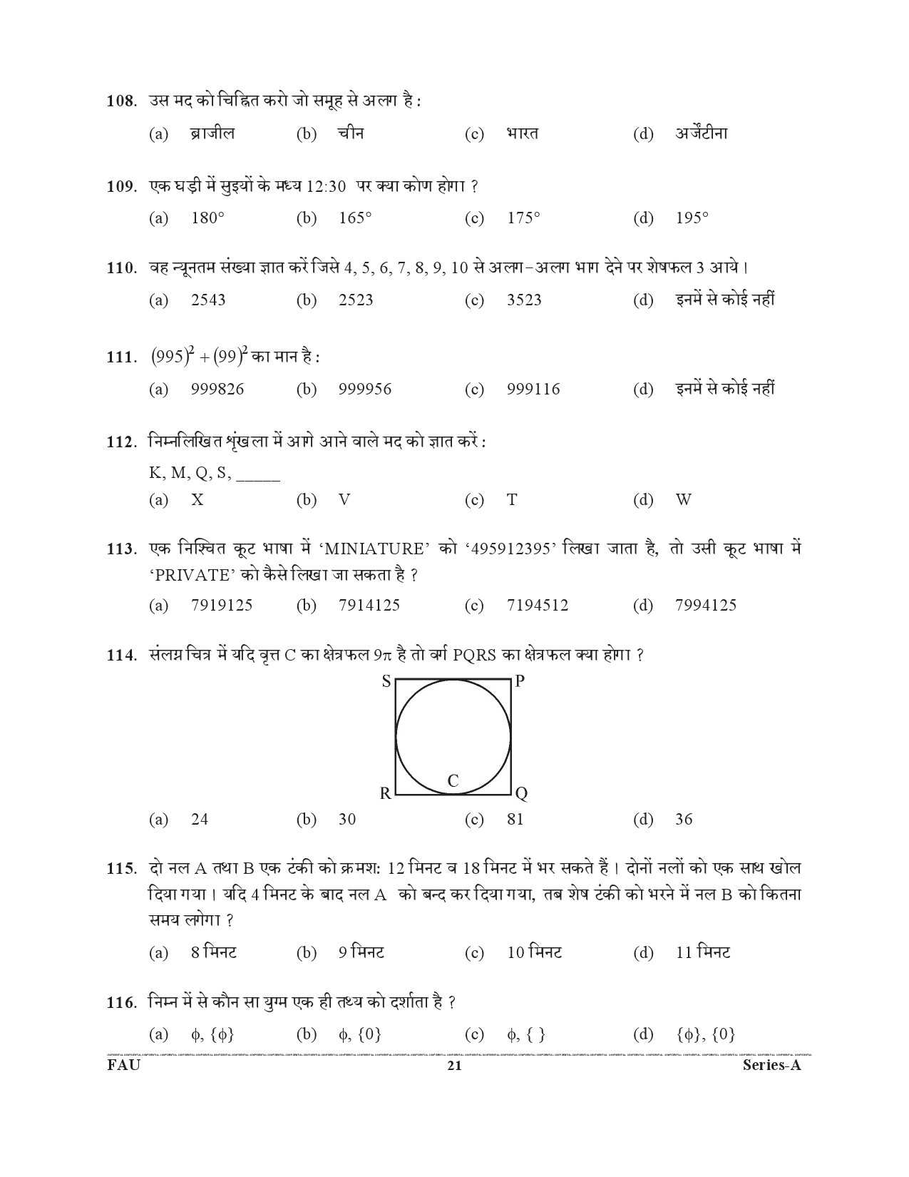 UKPSC Forest Range Officer Preliminary Examination 2021 20