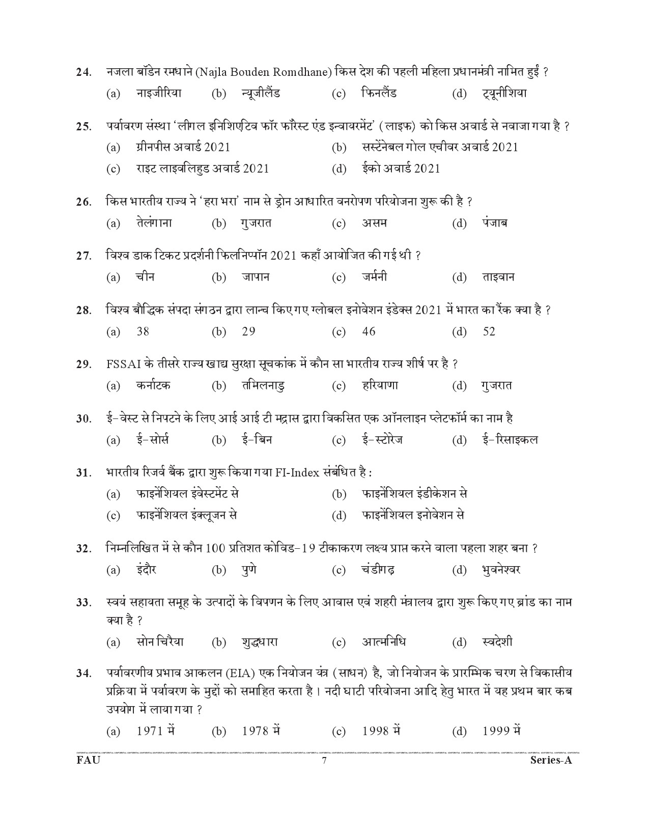 UKPSC Forest Range Officer Preliminary Examination 2021 6