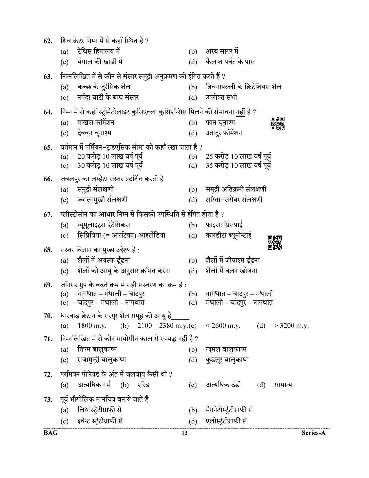 UKPSC Geology and Mining Unit Group B Examination 2021 Geology Paper 12