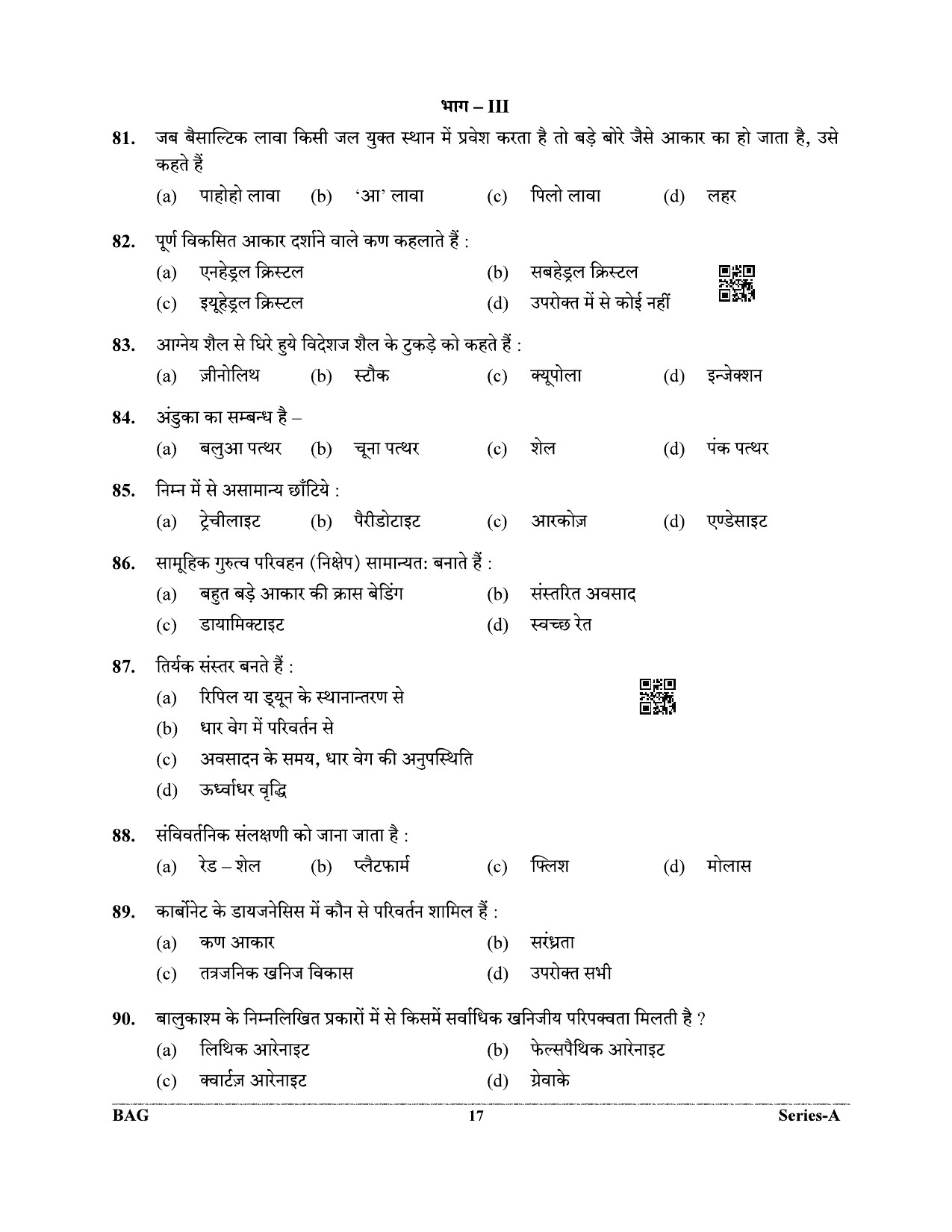 UKPSC Geology and Mining Unit Group B Examination 2021 Geology Paper 16