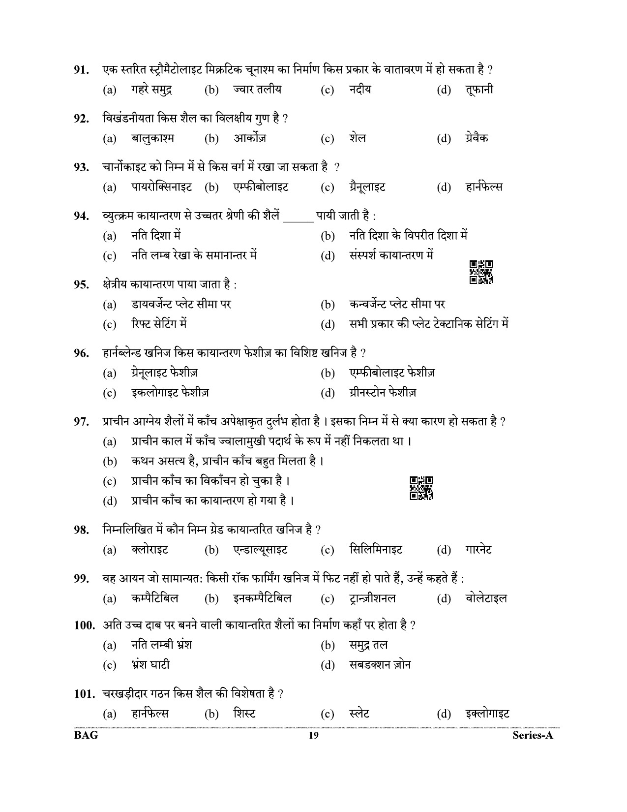 UKPSC Geology and Mining Unit Group B Examination 2021 Geology Paper 18