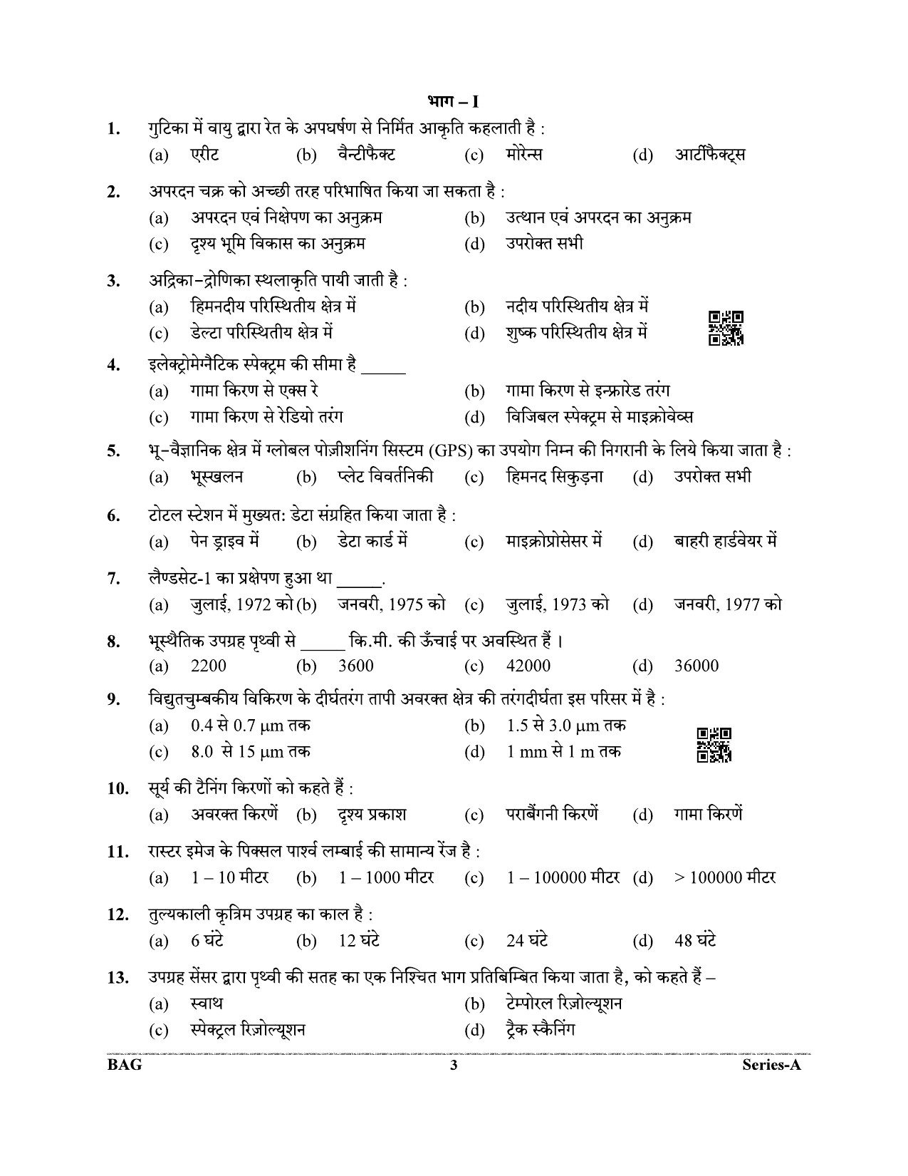 UKPSC Geology and Mining Unit Group B Examination 2021 Geology Paper 2