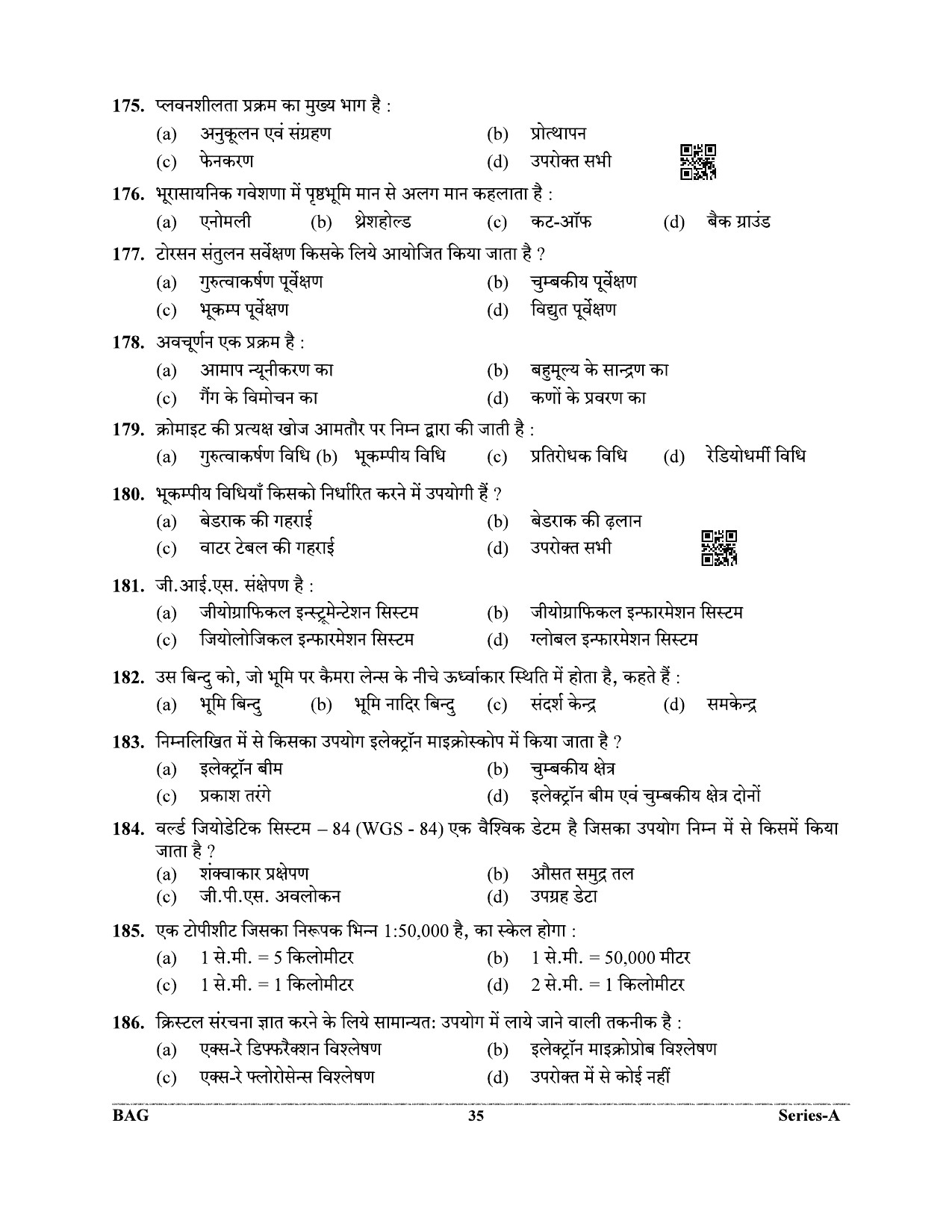 UKPSC Geology and Mining Unit Group B Examination 2021 Geology Paper 34