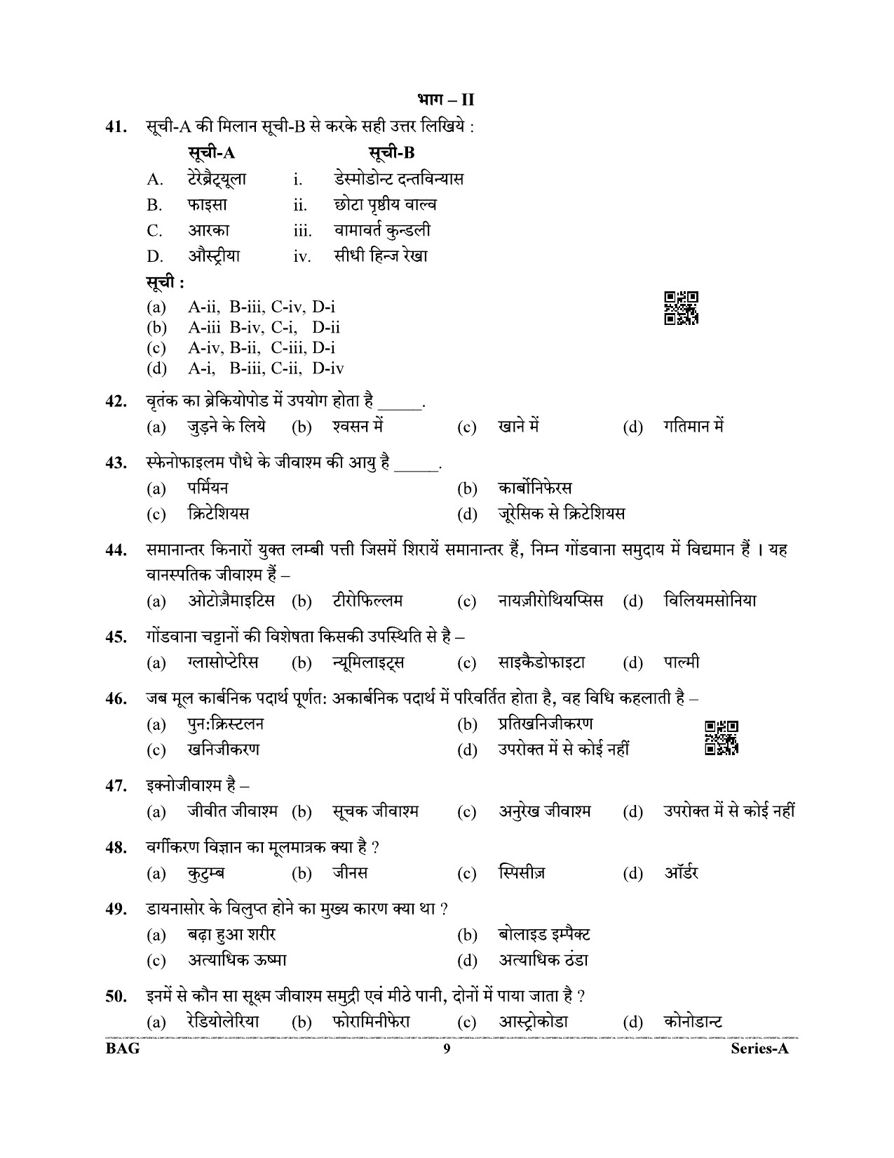 UKPSC Geology and Mining Unit Group B Examination 2021 Geology Paper 8