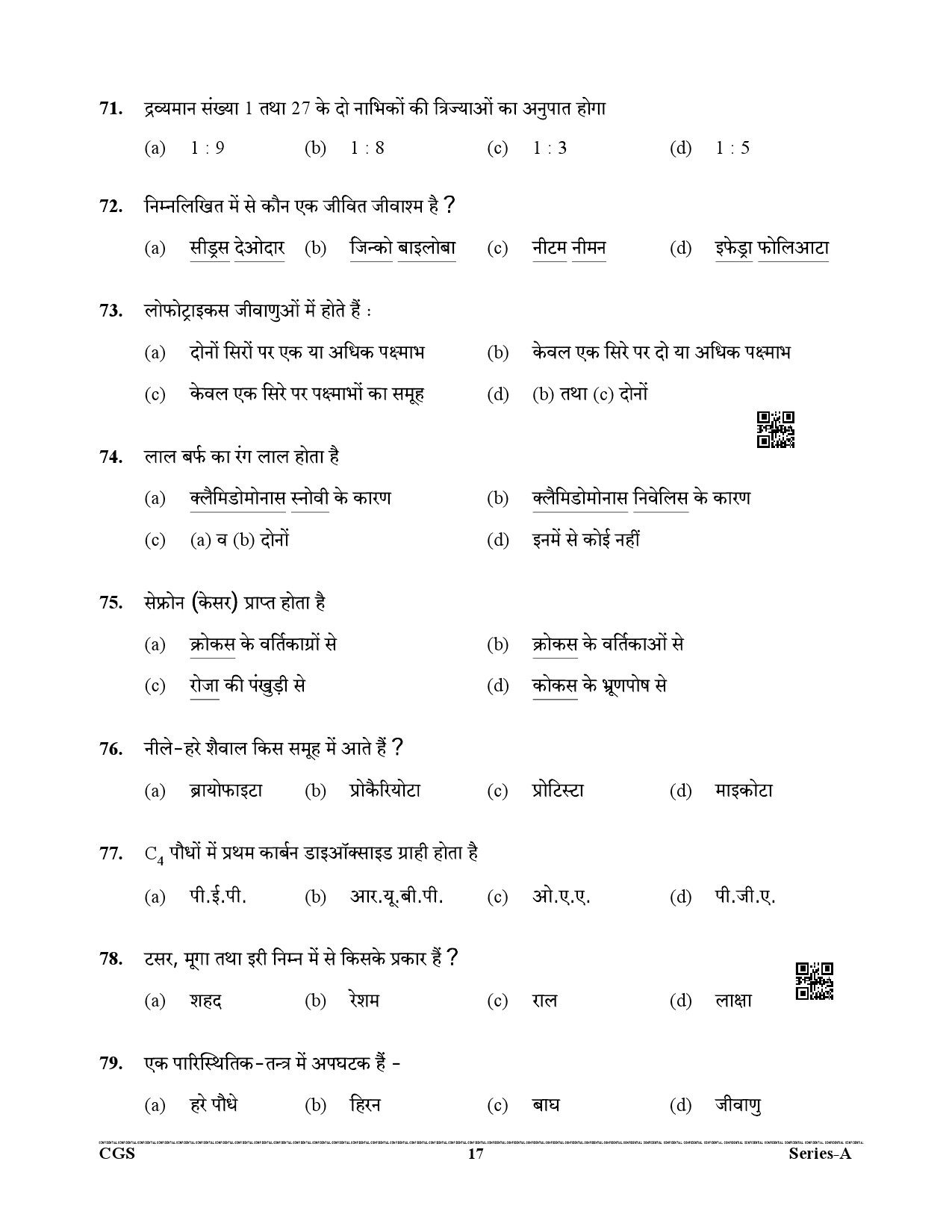 UKPSC Geology and Mining Unit Group C Exam 2021 General 16