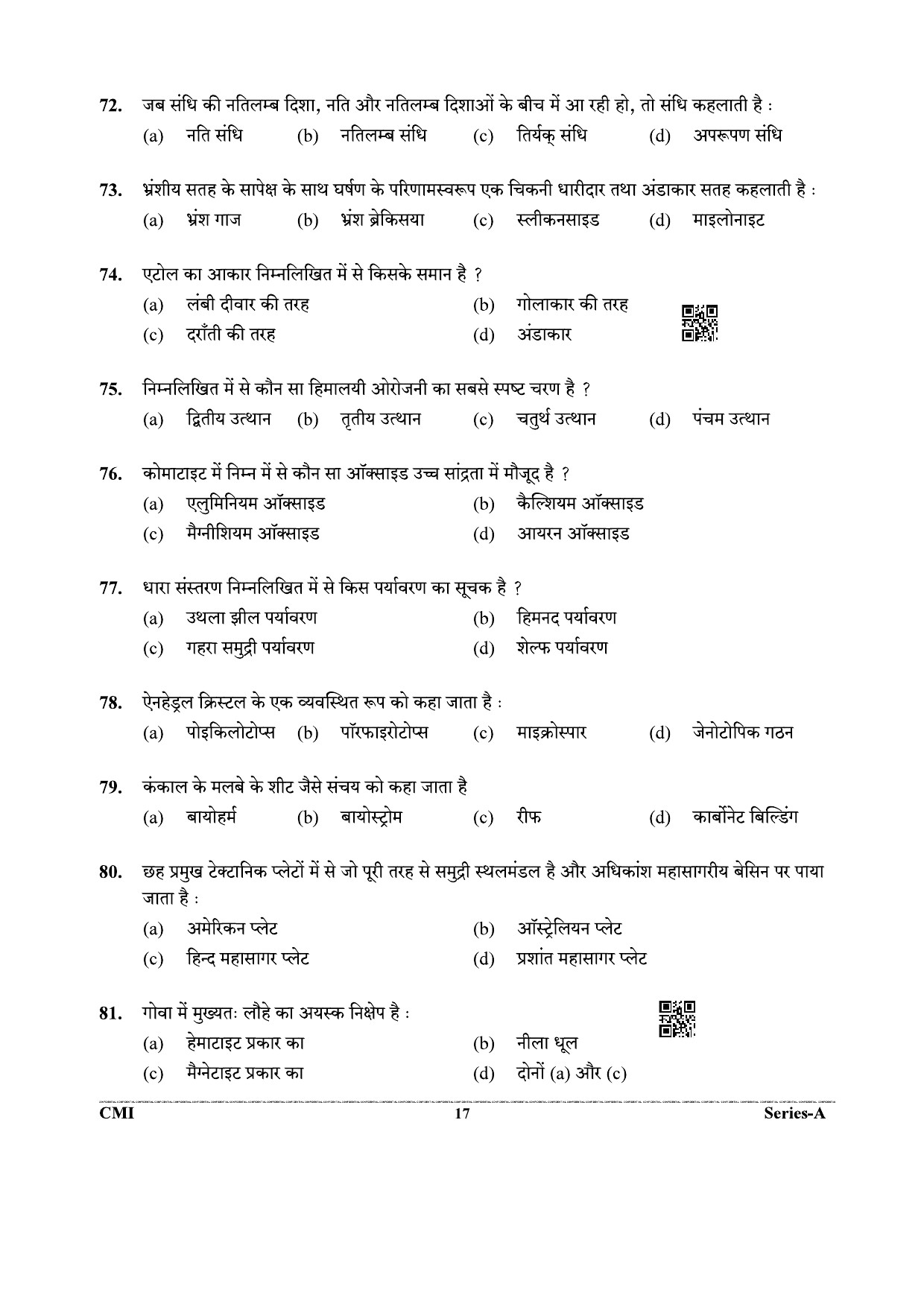 UKPSC Geology and Mining Unit Group C Exam 2021 Mining Engineering and Geology 16