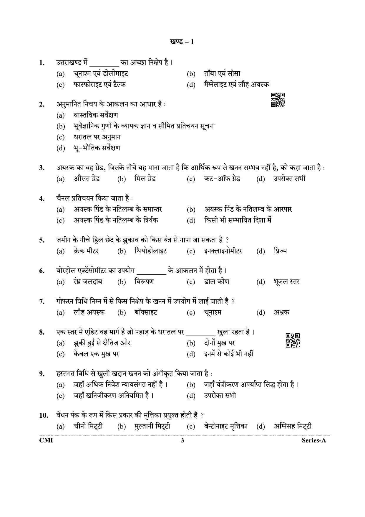 UKPSC Geology and Mining Unit Group C Exam 2021 Mining Engineering and Geology 2