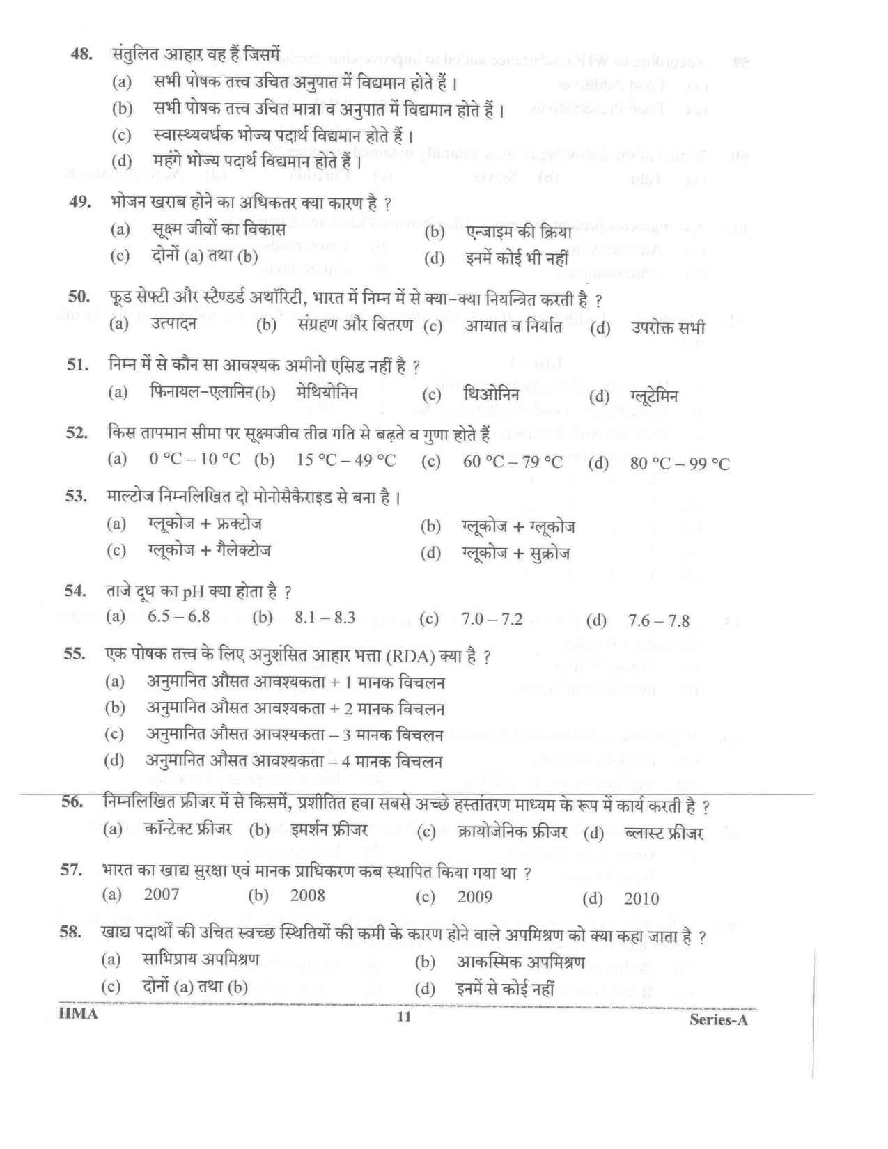 UKPSC Vyawasthapak Examination Question Paper 2021 10