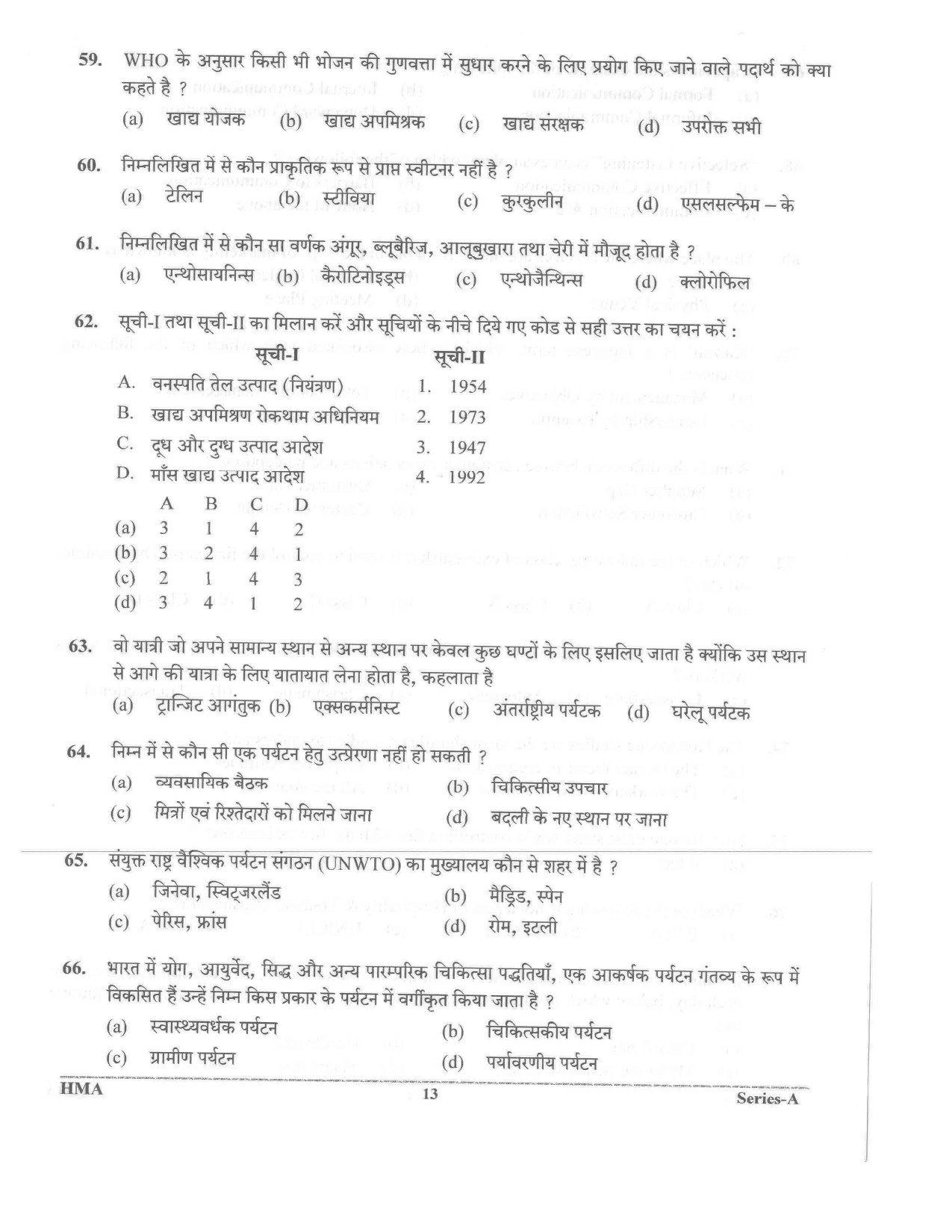 UKPSC Vyawasthapak Examination Question Paper 2021 12