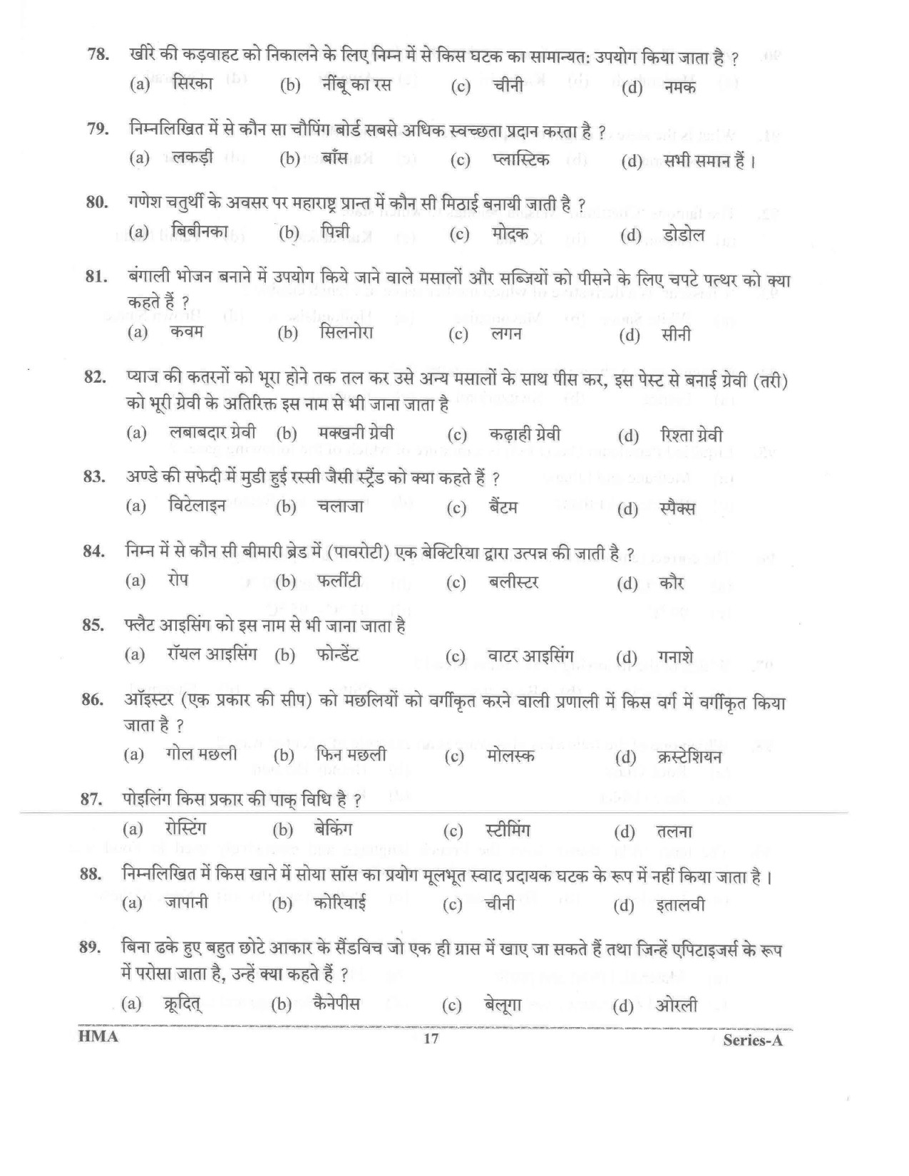 UKPSC Vyawasthapak Examination Question Paper 2021 16