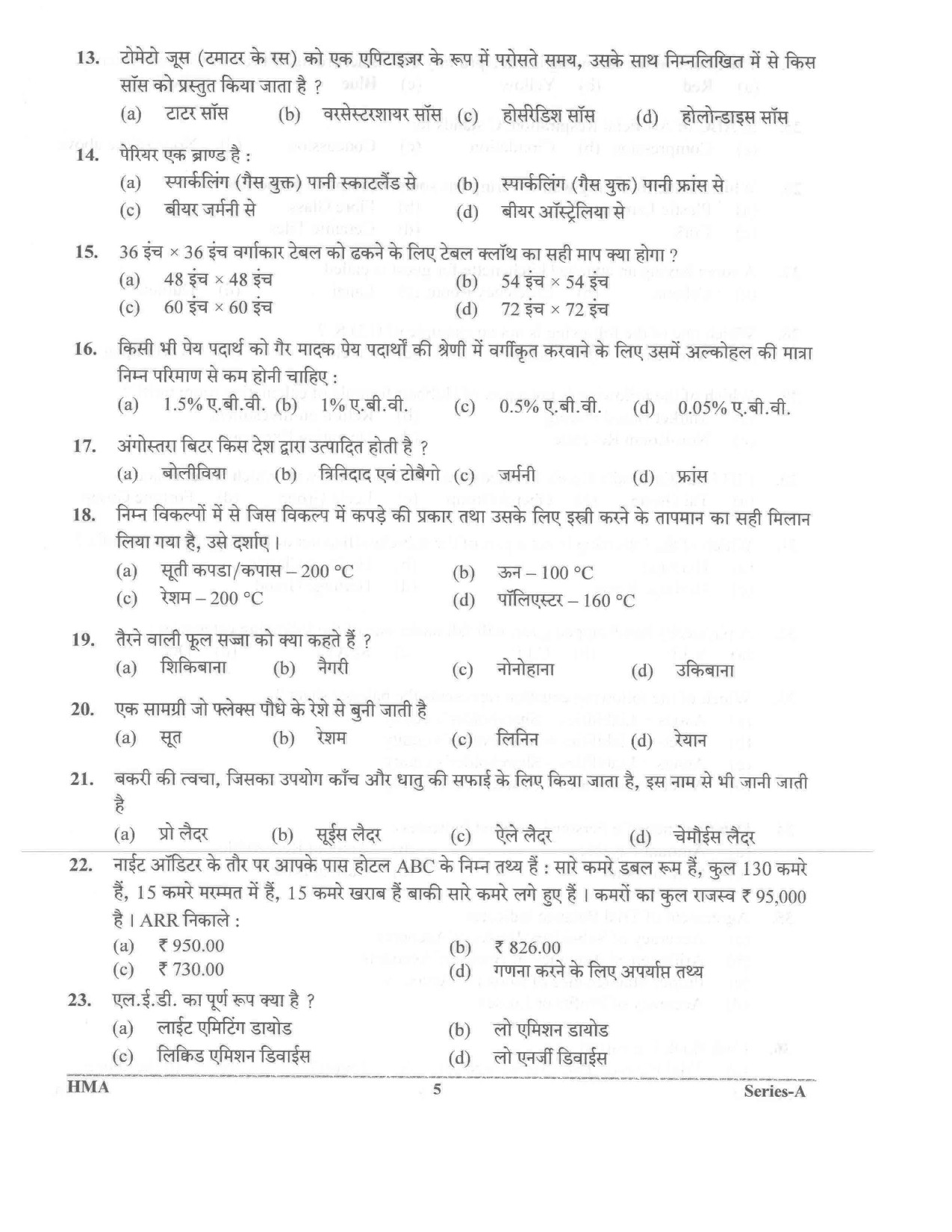 UKPSC Vyawasthapak Examination Question Paper 2021 4