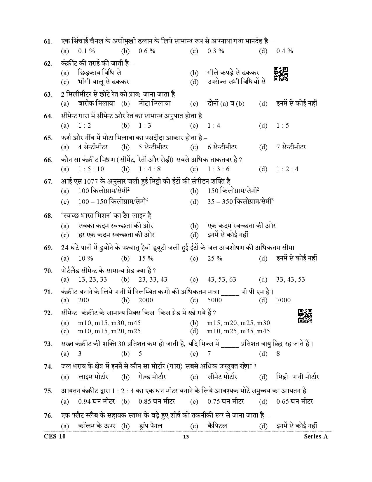 Uttarakhand Combined State Engineering Service Exam 2021 Agriculture Engineering Paper I 13