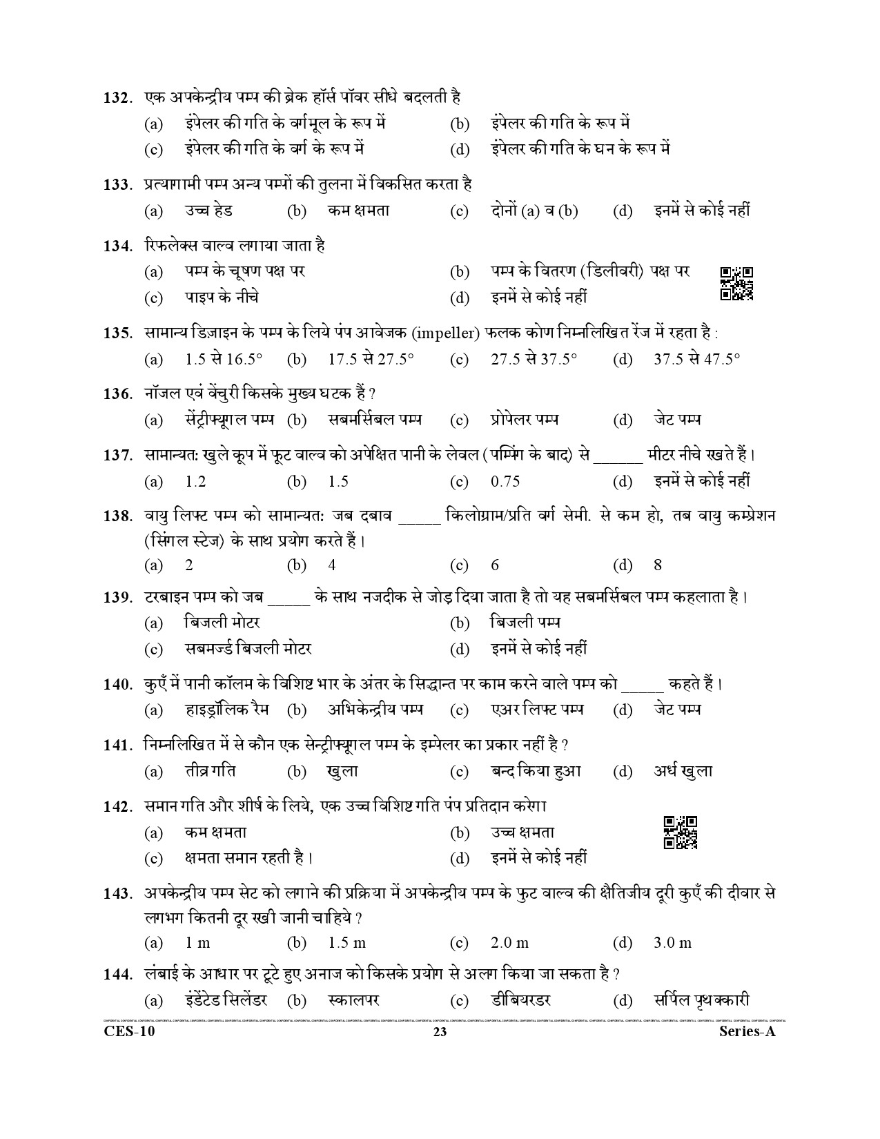 Uttarakhand Combined State Engineering Service Exam 2021 Agriculture Engineering Paper I 23
