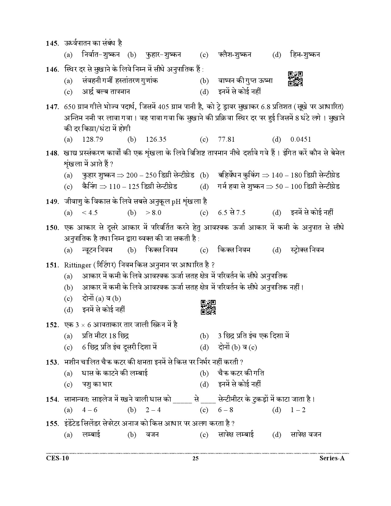 Uttarakhand Combined State Engineering Service Exam 2021 Agriculture Engineering Paper I 25