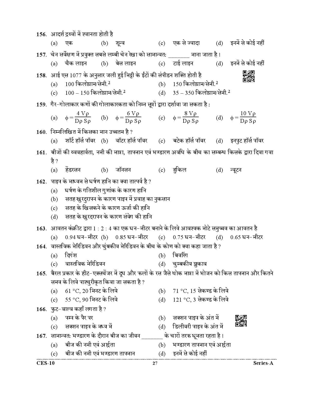 Uttarakhand Combined State Engineering Service Exam 2021 Agriculture Engineering Paper I 27